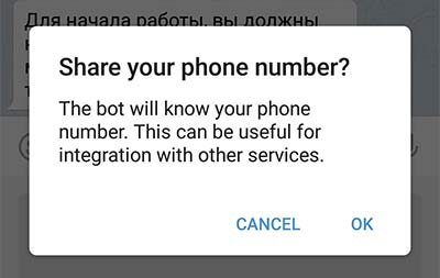ok share number